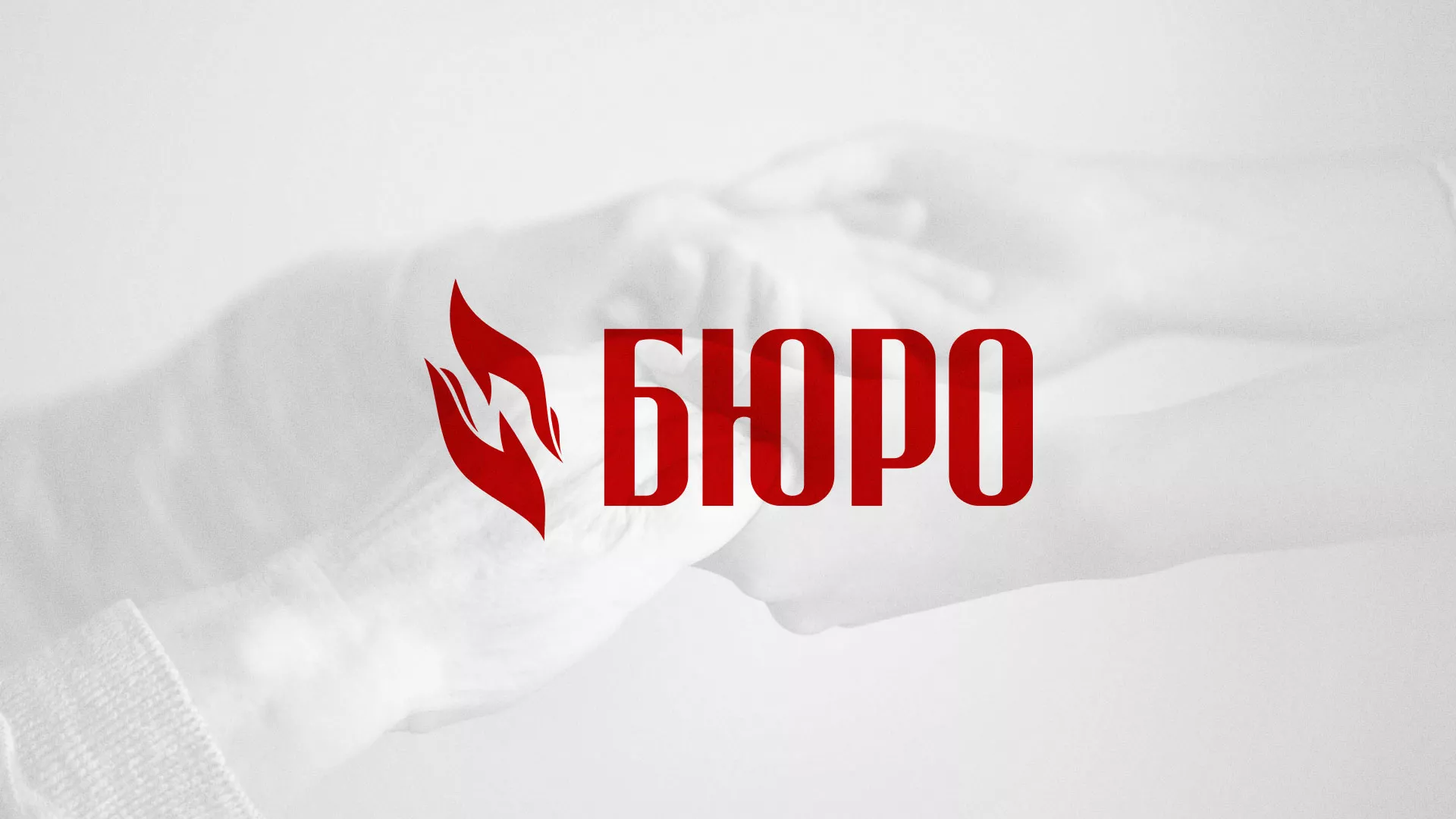 Разработка логотипа ритуальной службы в Михайловке